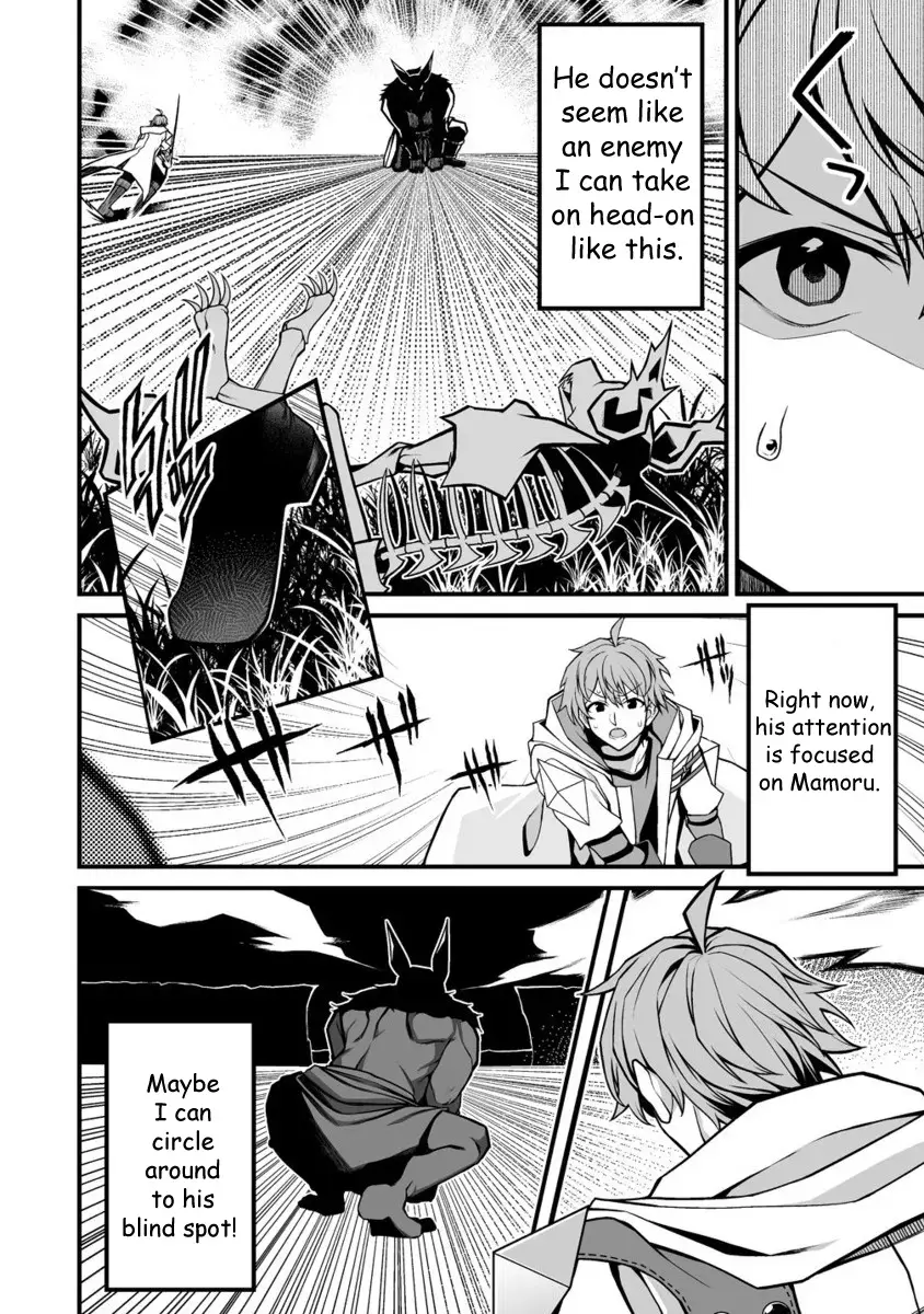 Fuufu de Itonamu Monster Farm ~Mezase, Mattari Slow Life~ Chapter 5.2 page 5 - 