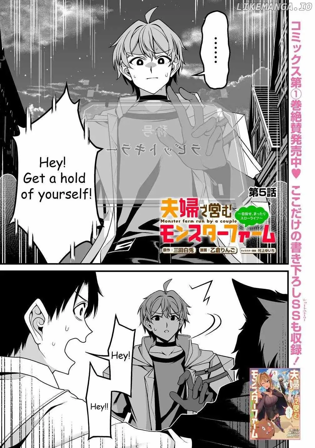 Fuufu de Itonamu Monster Farm ~Mezase, Mattari Slow Life~ Chapter 5 page 1 - 