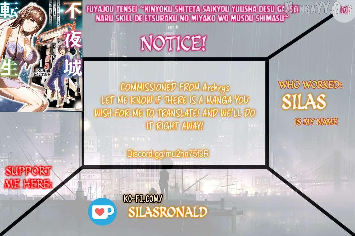 Fuyajou Tensei ~Kinyoku Shiteta Saikyou Yuusha desu ga, Sei Naru Skill de Etsuraku no Miyako wo Musou Shimasu~ Chapter 1 page 1 - 