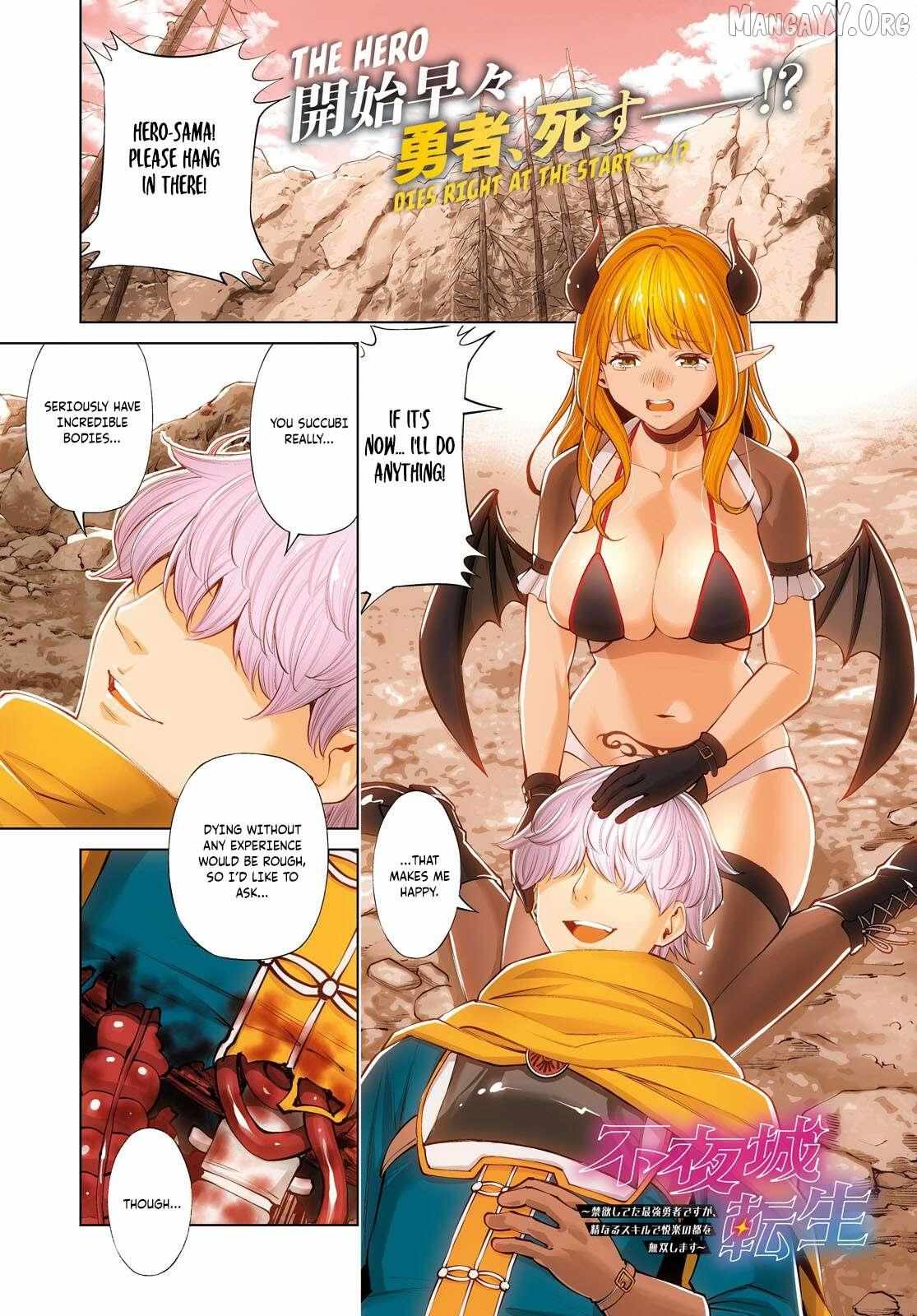 Fuyajou Tensei ~Kinyoku Shiteta Saikyou Yuusha desu ga, Sei Naru Skill de Etsuraku no Miyako wo Musou Shimasu~ Chapter 1 page 2 - 