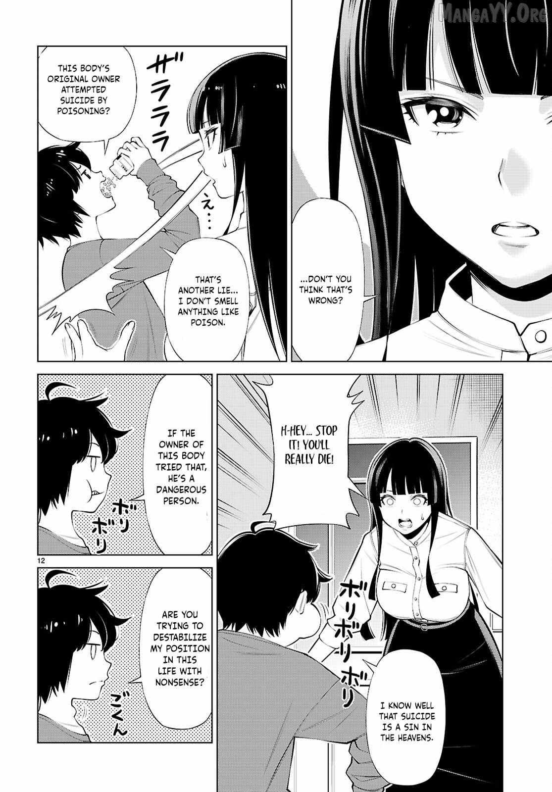 Fuyajou Tensei ~Kinyoku Shiteta Saikyou Yuusha desu ga, Sei Naru Skill de Etsuraku no Miyako wo Musou Shimasu~ Chapter 1 page 17 - 