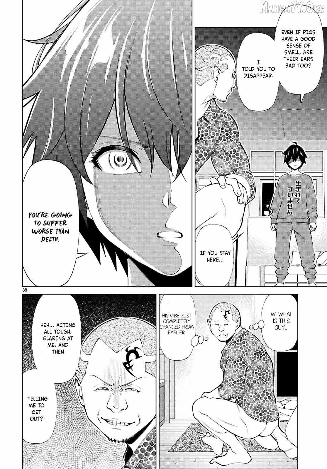 Fuyajou Tensei ~Kinyoku Shiteta Saikyou Yuusha desu ga, Sei Naru Skill de Etsuraku no Miyako wo Musou Shimasu~ Chapter 1 page 43 - 