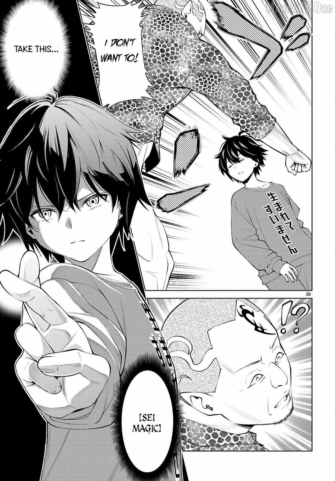 Fuyajou Tensei ~Kinyoku Shiteta Saikyou Yuusha desu ga, Sei Naru Skill de Etsuraku no Miyako wo Musou Shimasu~ Chapter 1 page 44 - 