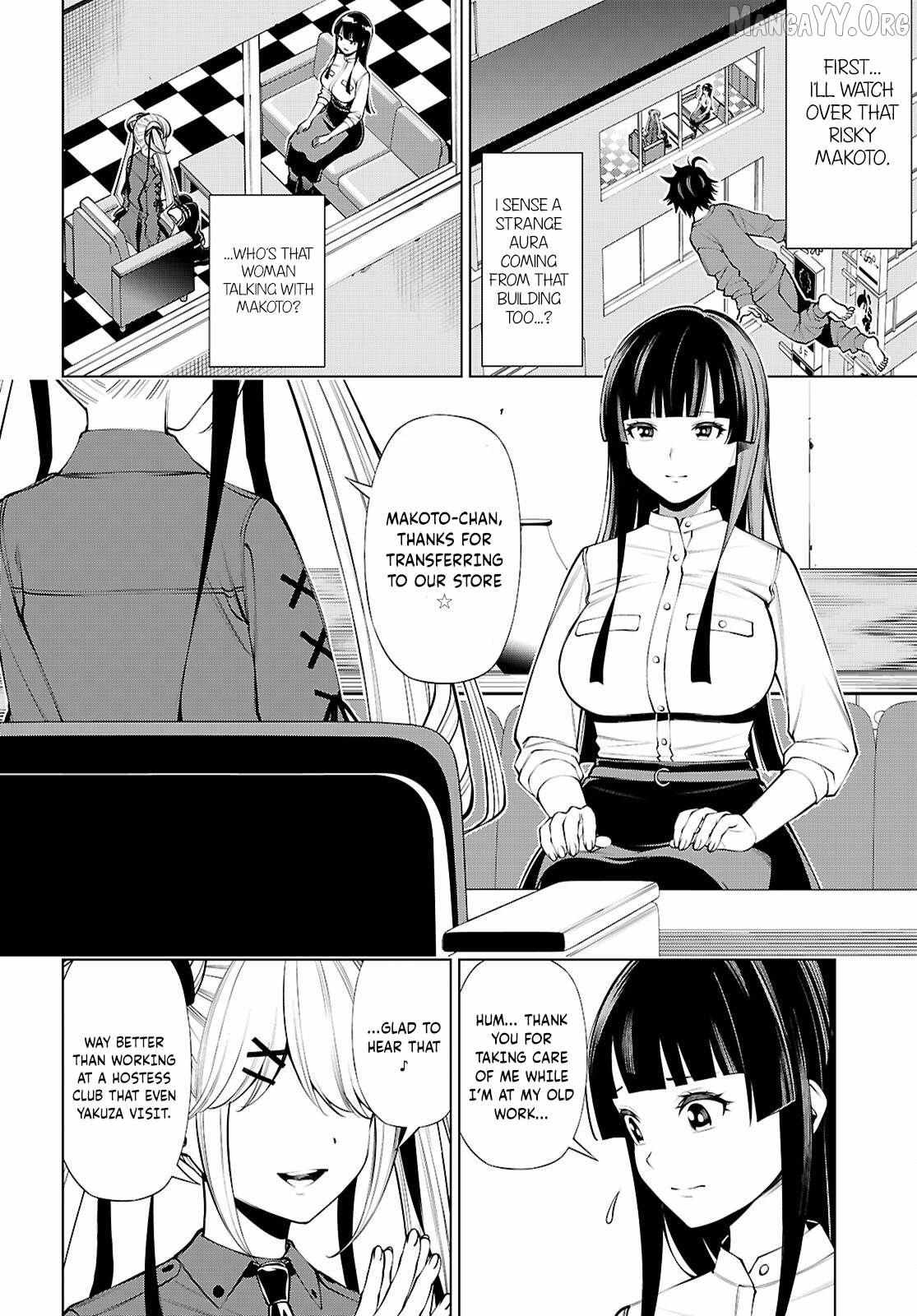 Fuyajou Tensei ~Kinyoku Shiteta Saikyou Yuusha desu ga, Sei Naru Skill de Etsuraku no Miyako wo Musou Shimasu~ Chapter 1 page 65 - 