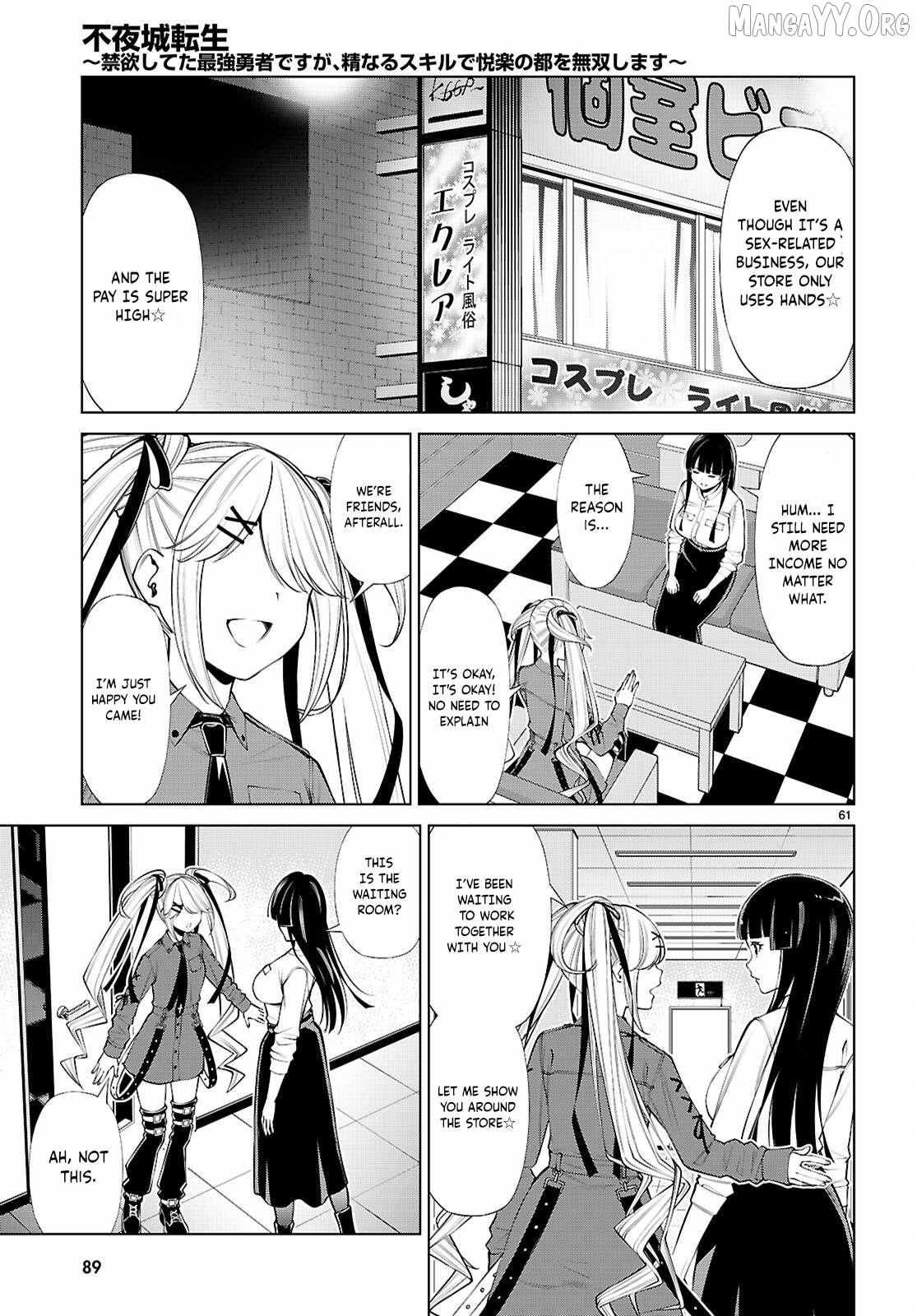 Fuyajou Tensei ~Kinyoku Shiteta Saikyou Yuusha desu ga, Sei Naru Skill de Etsuraku no Miyako wo Musou Shimasu~ Chapter 1 page 66 - 
