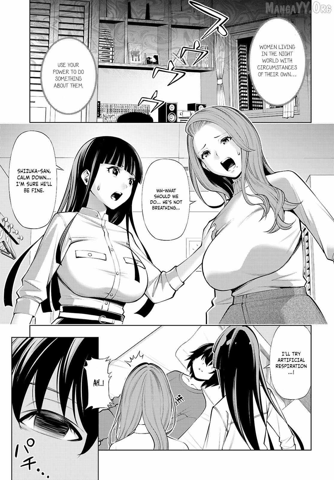 Fuyajou Tensei ~Kinyoku Shiteta Saikyou Yuusha desu ga, Sei Naru Skill de Etsuraku no Miyako wo Musou Shimasu~ Chapter 1 page 8 - 
