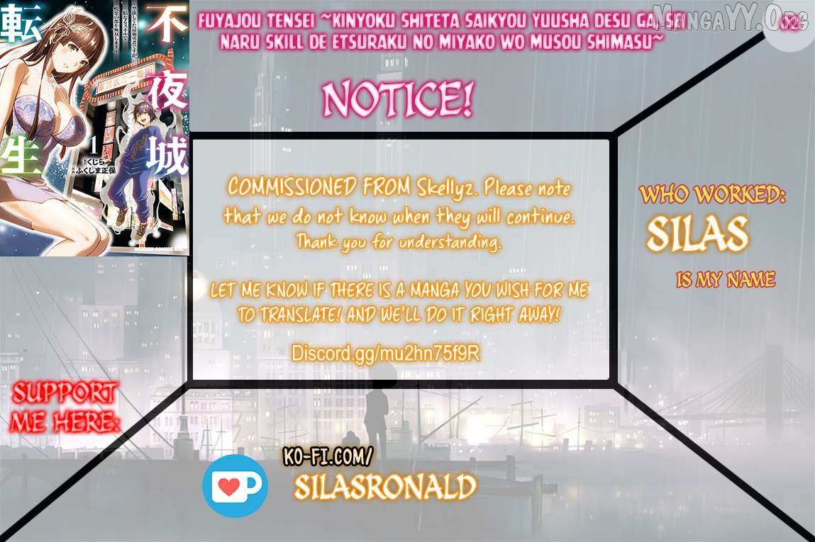 Fuyajou Tensei ~Kinyoku Shiteta Saikyou Yuusha desu ga, Sei Naru Skill de Etsuraku no Miyako wo Musou Shimasu~ Chapter 2 page 1 - 