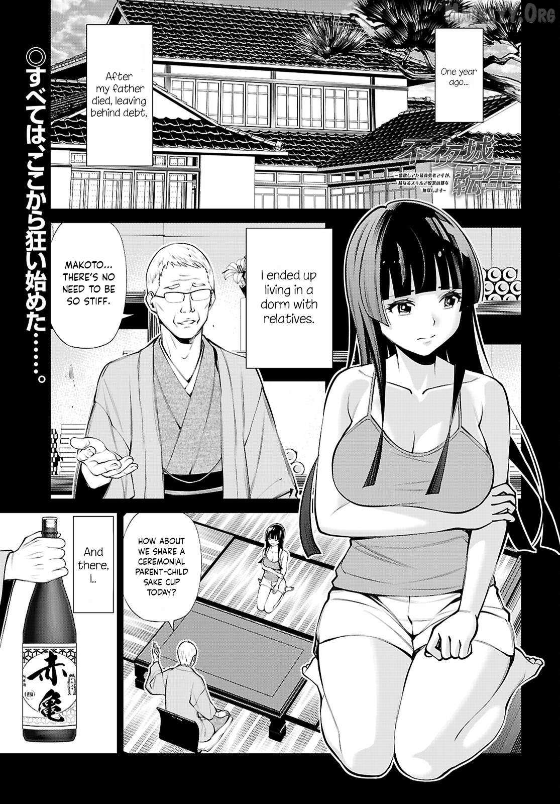 Fuyajou Tensei ~Kinyoku Shiteta Saikyou Yuusha desu ga, Sei Naru Skill de Etsuraku no Miyako wo Musou Shimasu~ Chapter 2 page 2 - 