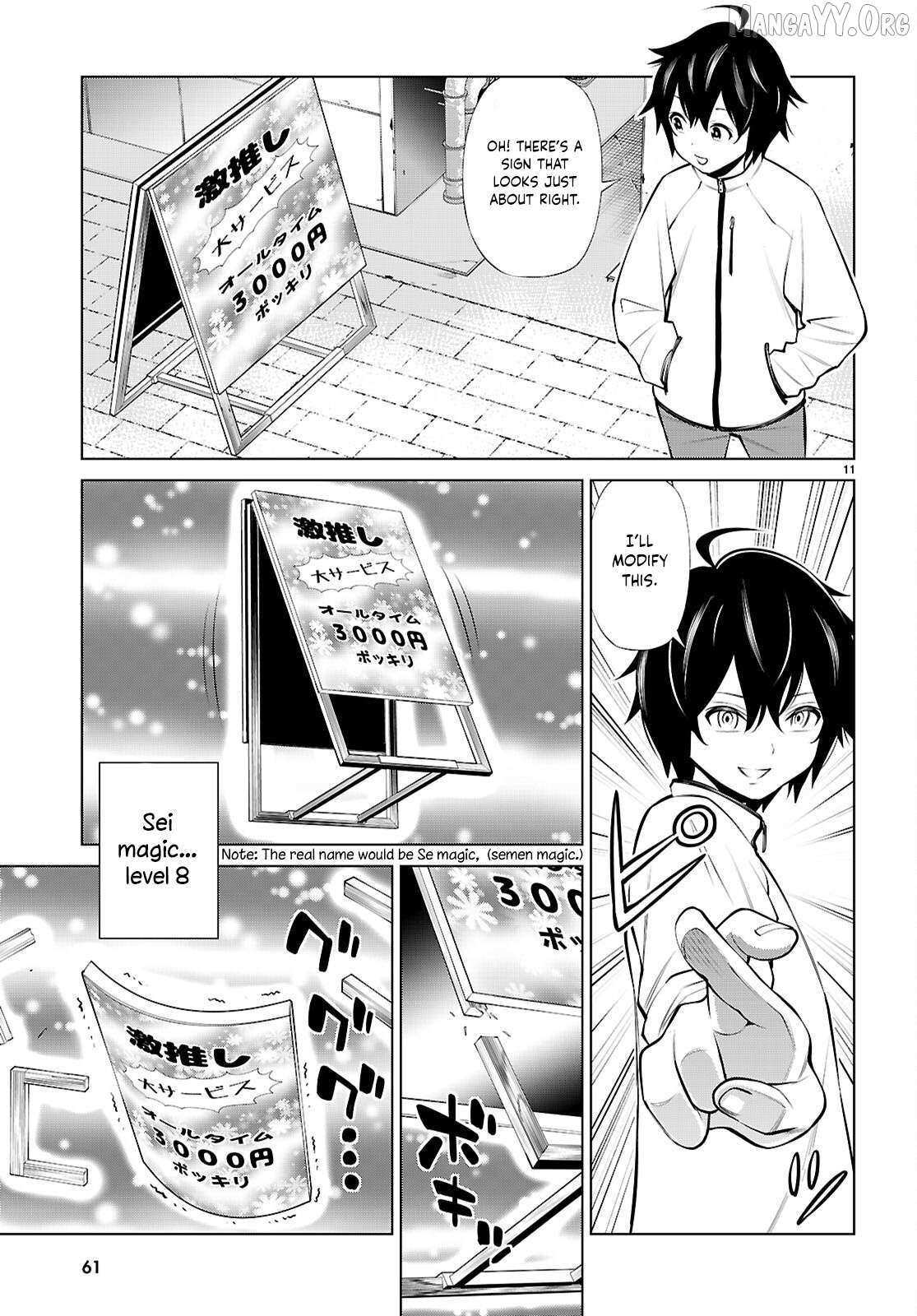 Fuyajou Tensei ~Kinyoku Shiteta Saikyou Yuusha desu ga, Sei Naru Skill de Etsuraku no Miyako wo Musou Shimasu~ Chapter 2 page 12 - 