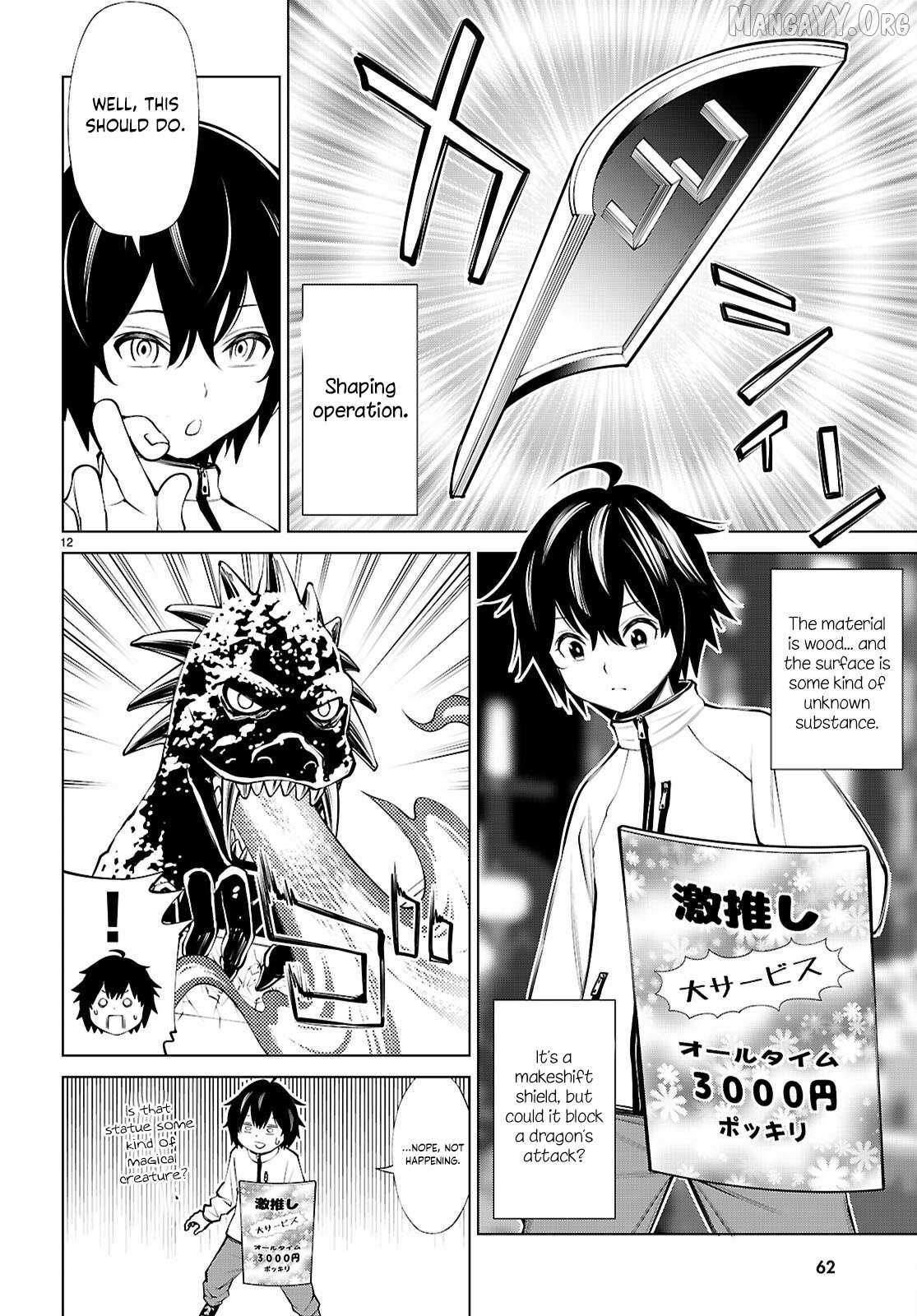 Fuyajou Tensei ~Kinyoku Shiteta Saikyou Yuusha desu ga, Sei Naru Skill de Etsuraku no Miyako wo Musou Shimasu~ Chapter 2 page 13 - 