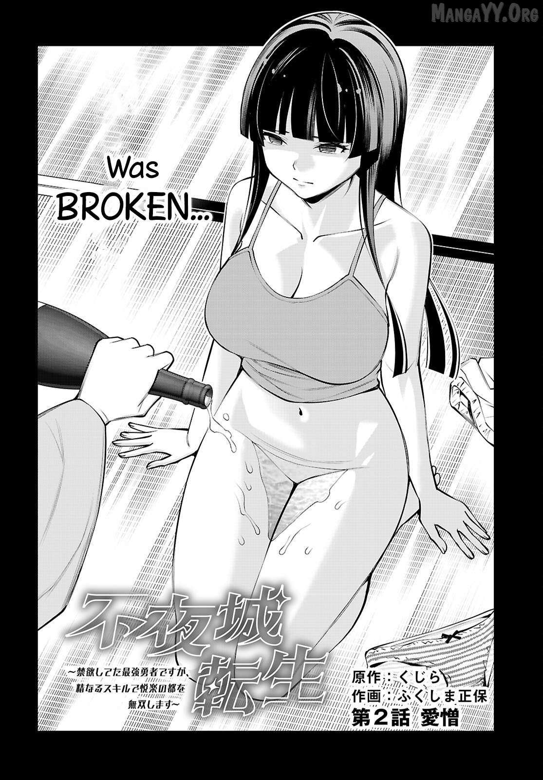 Fuyajou Tensei ~Kinyoku Shiteta Saikyou Yuusha desu ga, Sei Naru Skill de Etsuraku no Miyako wo Musou Shimasu~ Chapter 2 page 3 - 