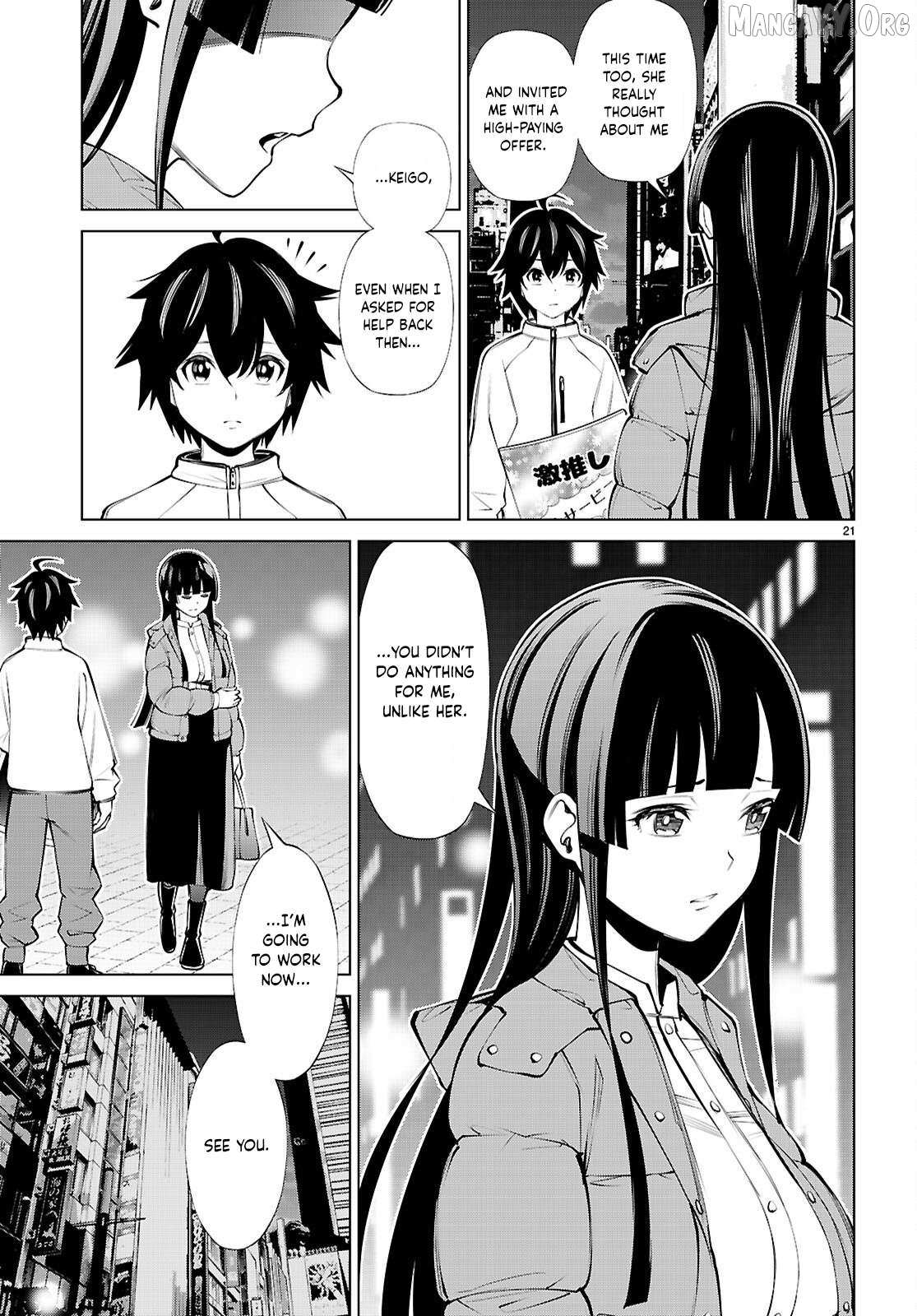 Fuyajou Tensei ~Kinyoku Shiteta Saikyou Yuusha desu ga, Sei Naru Skill de Etsuraku no Miyako wo Musou Shimasu~ Chapter 2 page 22 - 