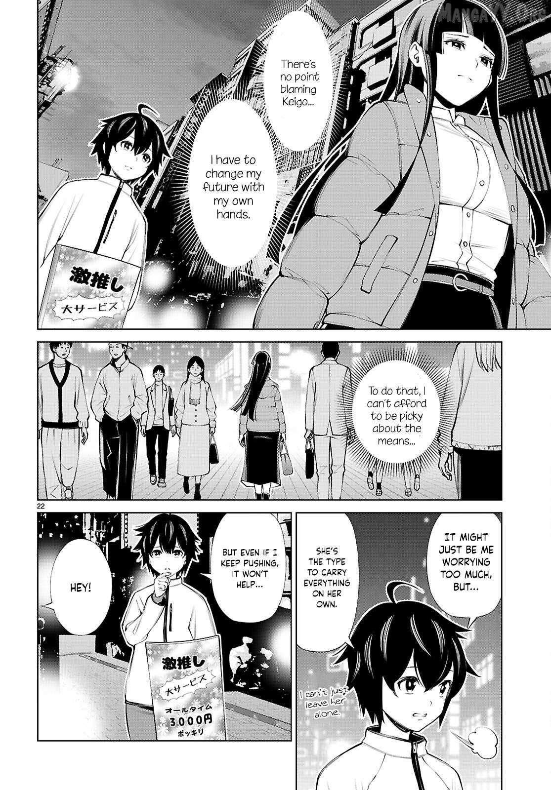 Fuyajou Tensei ~Kinyoku Shiteta Saikyou Yuusha desu ga, Sei Naru Skill de Etsuraku no Miyako wo Musou Shimasu~ Chapter 2 page 23 - 