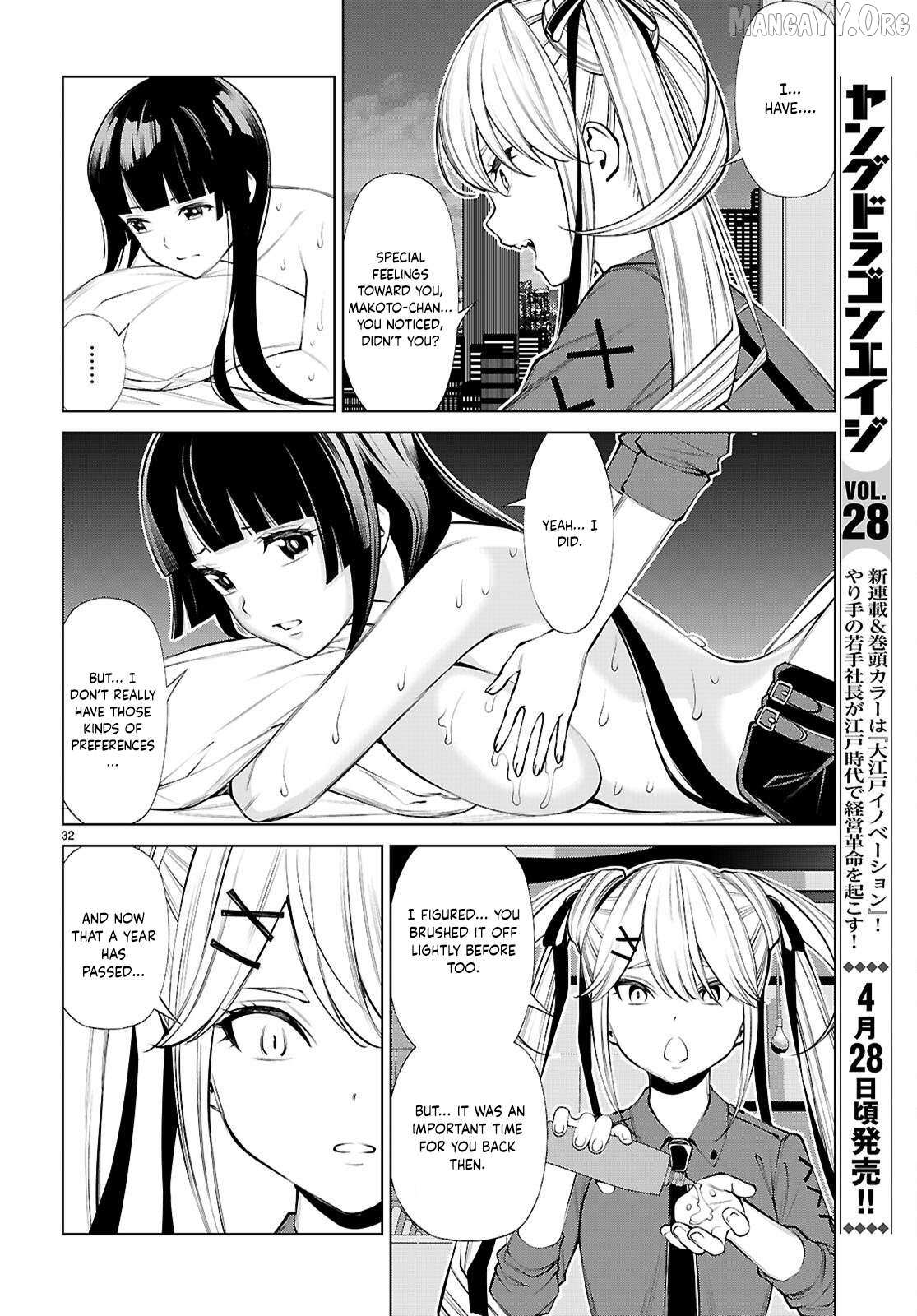 Fuyajou Tensei ~Kinyoku Shiteta Saikyou Yuusha desu ga, Sei Naru Skill de Etsuraku no Miyako wo Musou Shimasu~ Chapter 2 page 33 - 