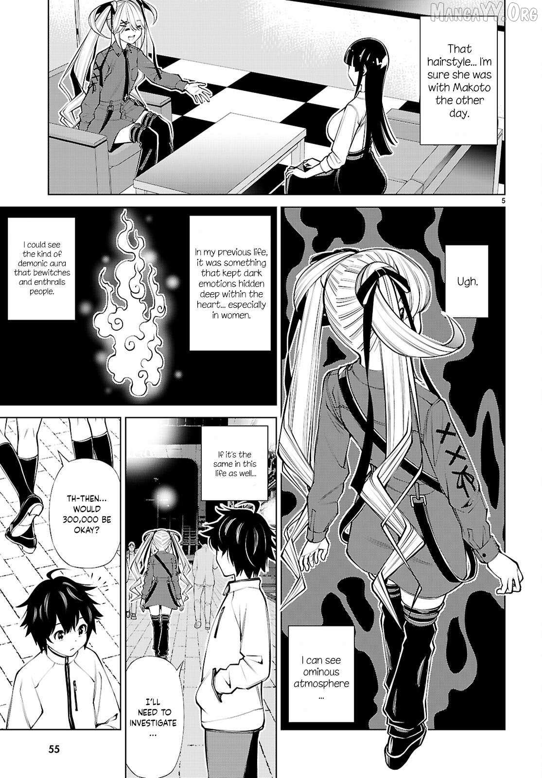 Fuyajou Tensei ~Kinyoku Shiteta Saikyou Yuusha desu ga, Sei Naru Skill de Etsuraku no Miyako wo Musou Shimasu~ Chapter 2 page 6 - 