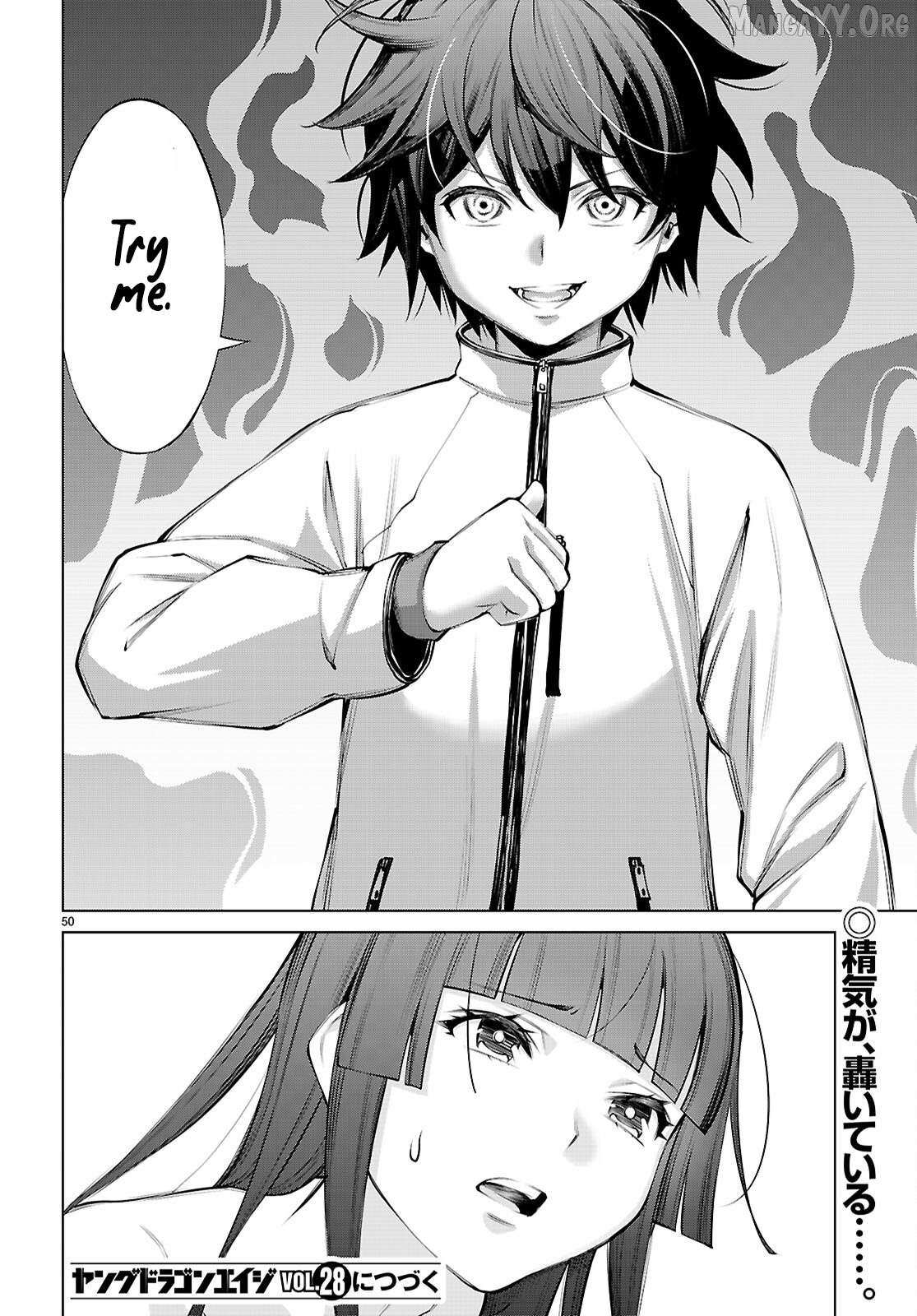 Fuyajou Tensei ~Kinyoku Shiteta Saikyou Yuusha desu ga, Sei Naru Skill de Etsuraku no Miyako wo Musou Shimasu~ Chapter 2 page 51 - 
