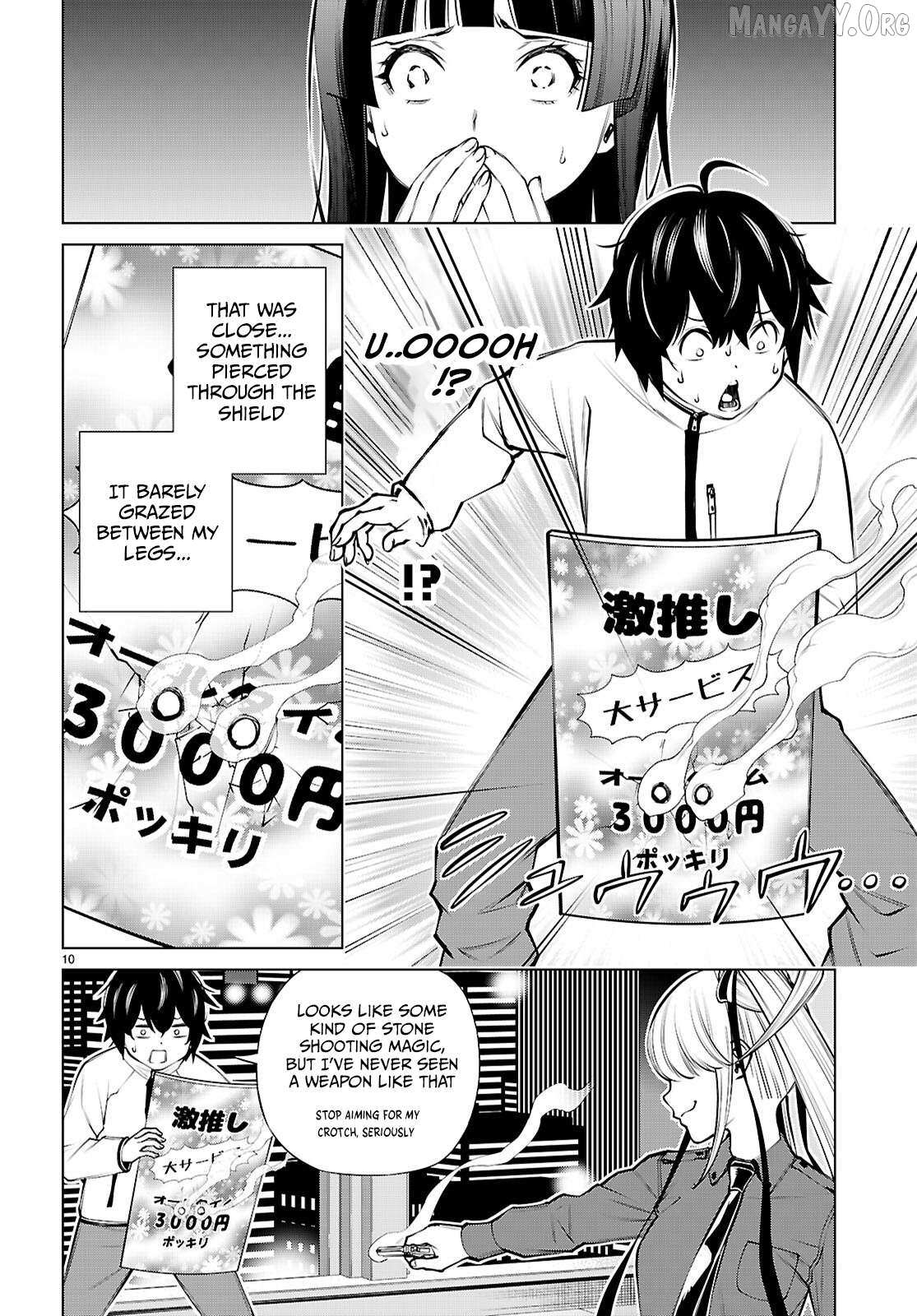 Fuyajou Tensei ~Kinyoku Shiteta Saikyou Yuusha desu ga, Sei Naru Skill de Etsuraku no Miyako wo Musou Shimasu~ Chapter 3 page 11 - 
