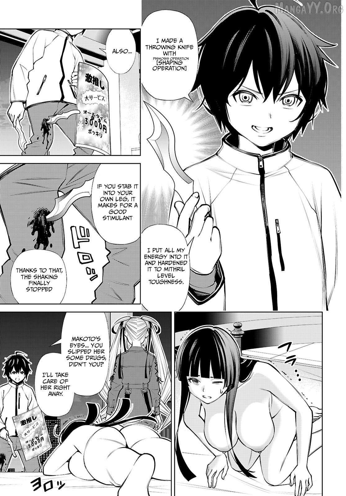 Fuyajou Tensei ~Kinyoku Shiteta Saikyou Yuusha desu ga, Sei Naru Skill de Etsuraku no Miyako wo Musou Shimasu~ Chapter 3 page 20 - 