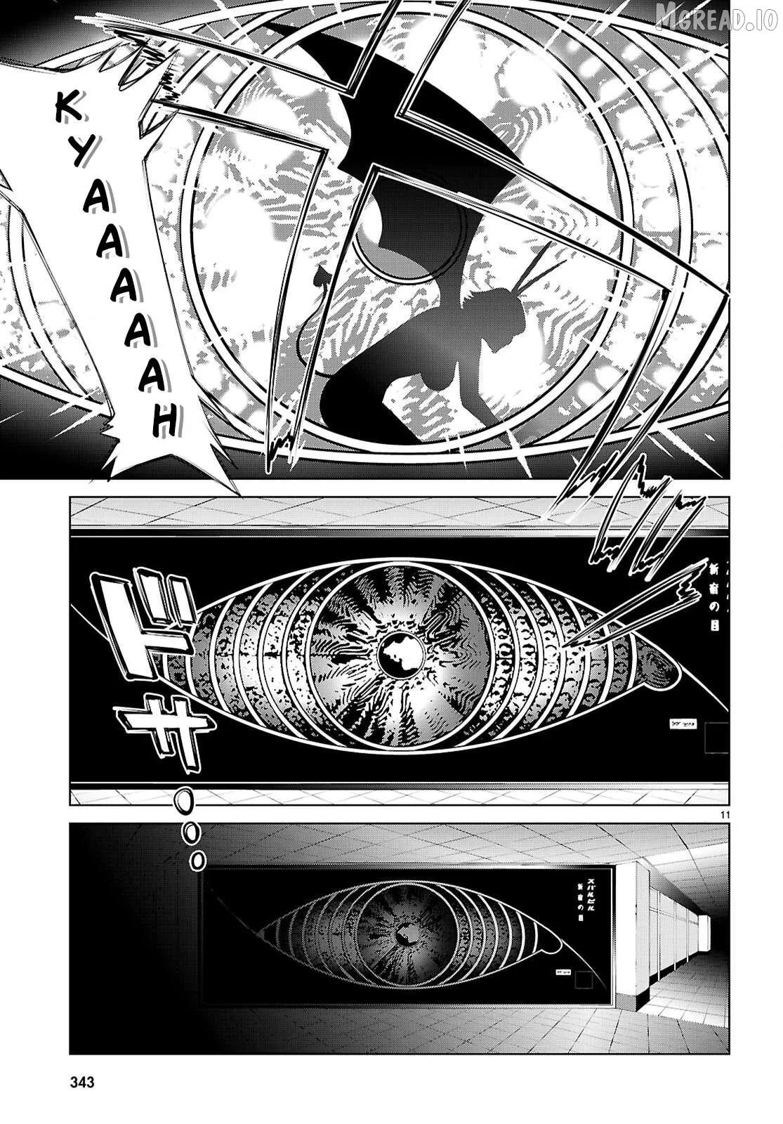 Fuyajou Tensei ~Kinyoku Shiteta Saikyou Yuusha desu ga, Sei Naru Skill de Etsuraku no Miyako wo Musou Shimasu~ Chapter 4 page 11 - 
