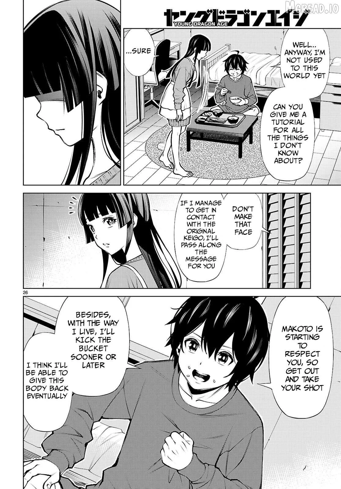 Fuyajou Tensei ~Kinyoku Shiteta Saikyou Yuusha desu ga, Sei Naru Skill de Etsuraku no Miyako wo Musou Shimasu~ Chapter 4 page 26 - 