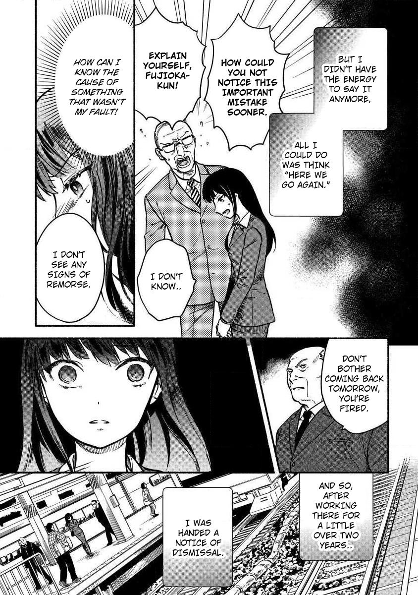 Fuyu Fenrir no Itoshigo to Natta Watashi ga, Zetsubou kara Iyasareteiku Hanashi Chapter 1 page 11 - 