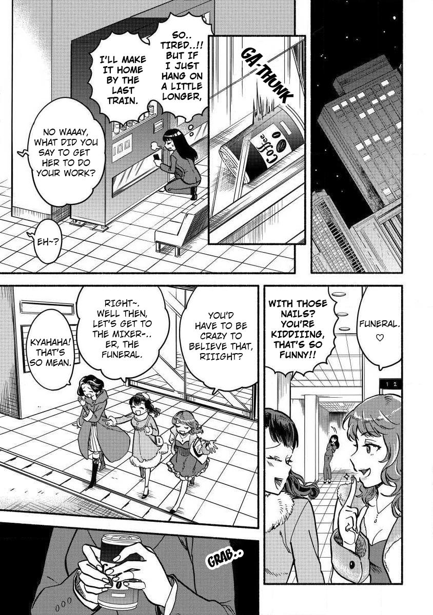 Fuyu Fenrir no Itoshigo to Natta Watashi ga, Zetsubou kara Iyasareteiku Hanashi Chapter 1 page 5 - 