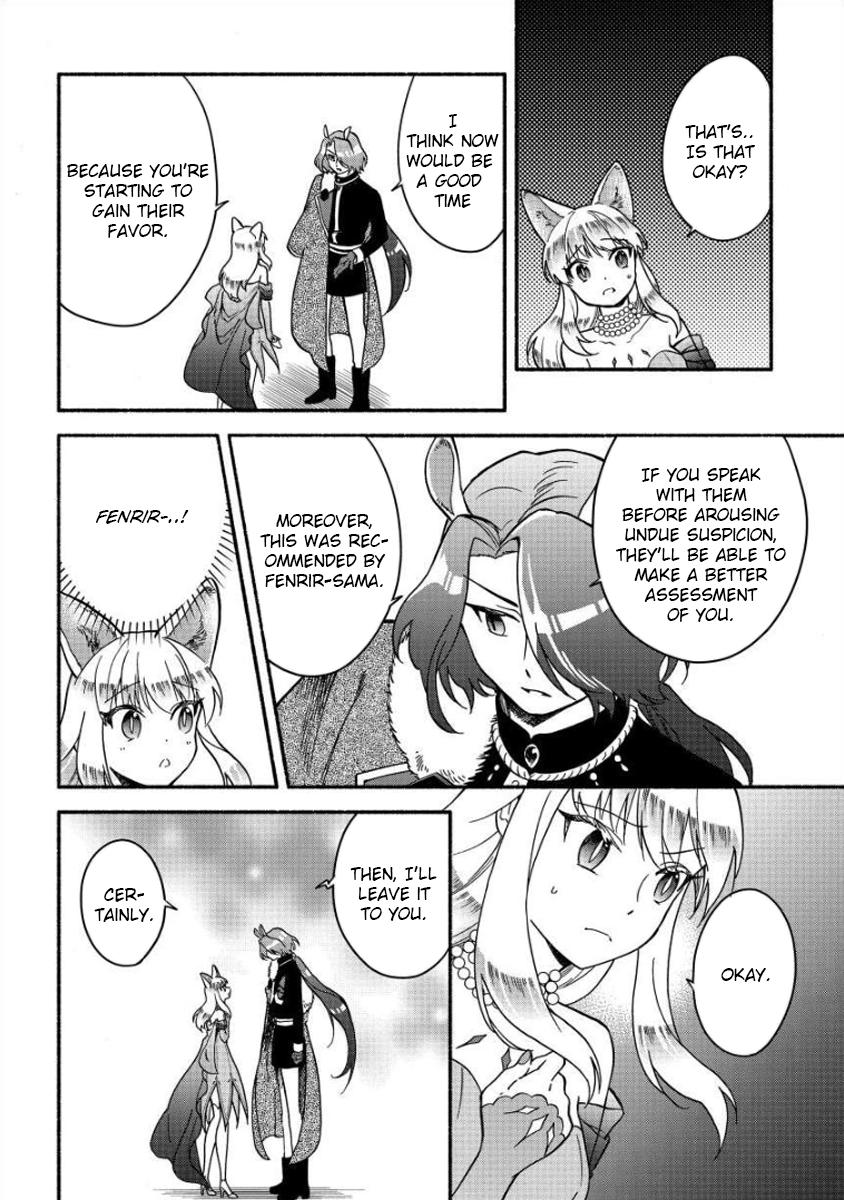 Fuyu Fenrir no Itoshigo to Natta Watashi ga, Zetsubou kara Iyasareteiku Hanashi Chapter 12 page 17 - 