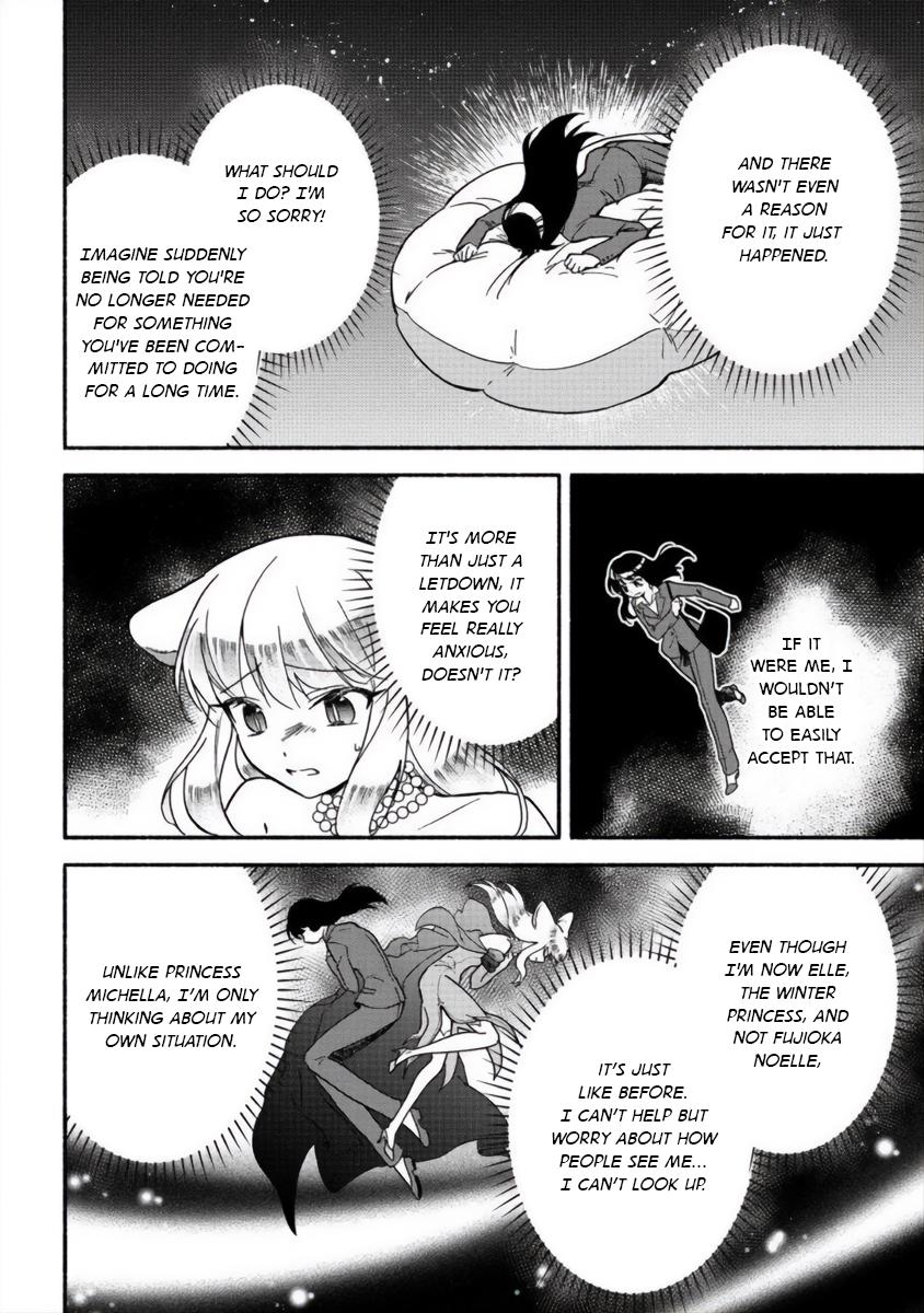 Fuyu Fenrir no Itoshigo to Natta Watashi ga, Zetsubou kara Iyasareteiku Hanashi Chapter 13 page 5 - 