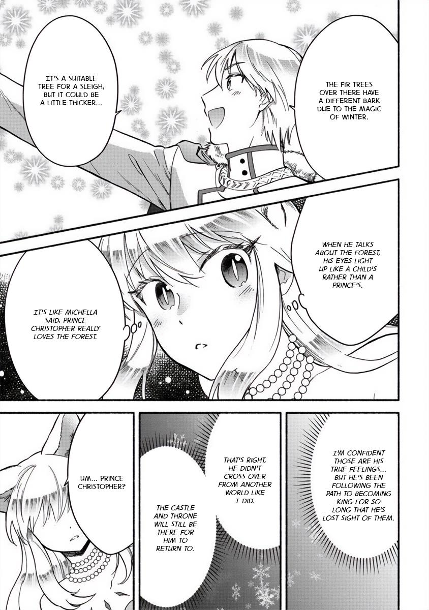 Fuyu Fenrir no Itoshigo to Natta Watashi ga, Zetsubou kara Iyasareteiku Hanashi Chapter 15 page 5 - 