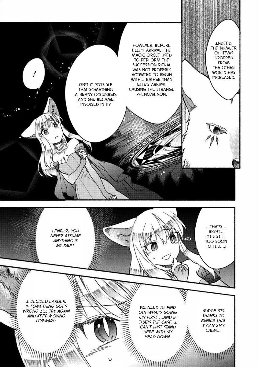 Fuyu Fenrir no Itoshigo to Natta Watashi ga, Zetsubou kara Iyasareteiku Hanashi Chapter 16 page 17 - 