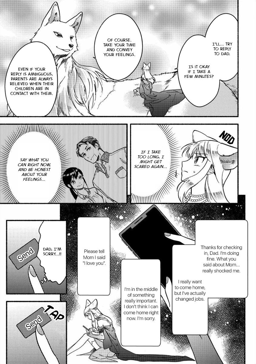 Fuyu Fenrir no Itoshigo to Natta Watashi ga, Zetsubou kara Iyasareteiku Hanashi Chapter 17 page 17 - 