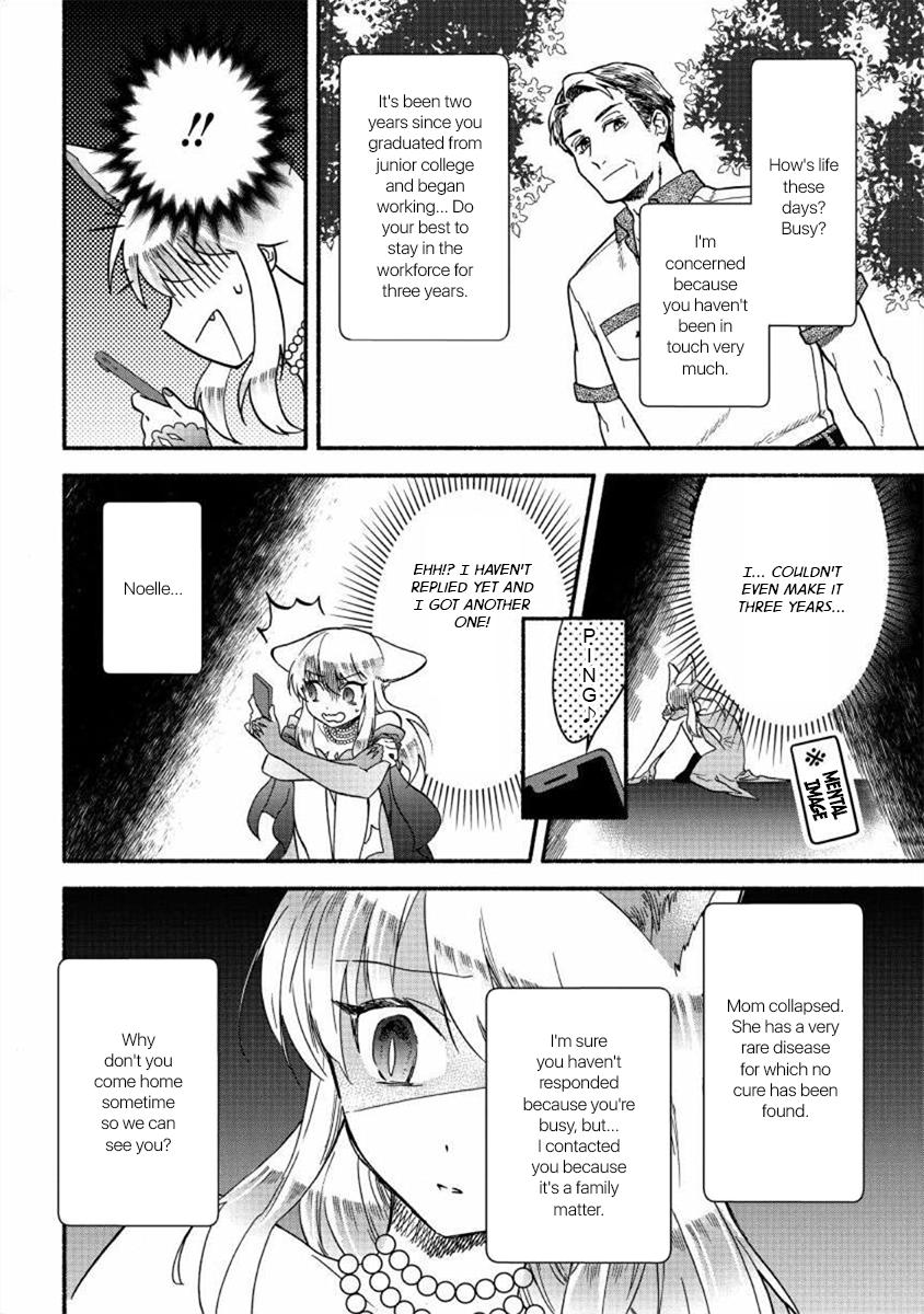 Fuyu Fenrir no Itoshigo to Natta Watashi ga, Zetsubou kara Iyasareteiku Hanashi Chapter 17 page 6 - 
