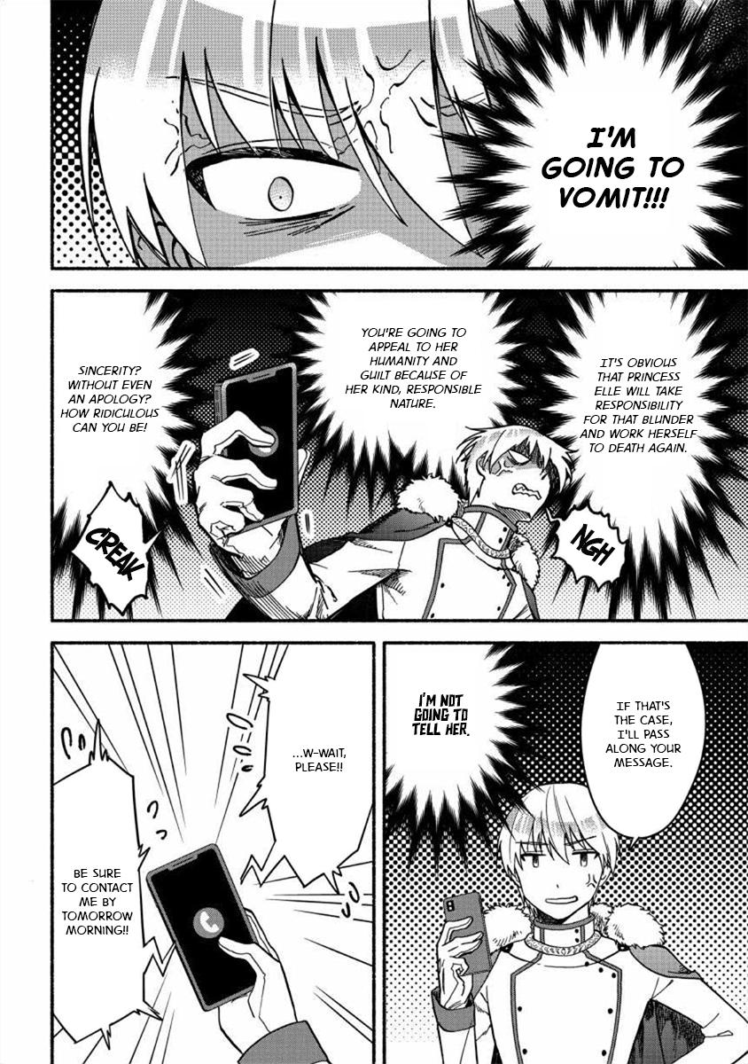 Fuyu Fenrir no Itoshigo to Natta Watashi ga, Zetsubou kara Iyasareteiku Hanashi Chapter 18 page 14 - 