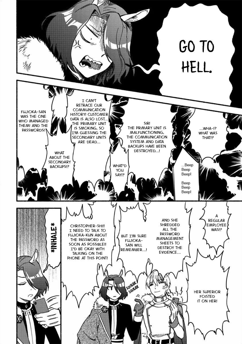 Fuyu Fenrir no Itoshigo to Natta Watashi ga, Zetsubou kara Iyasareteiku Hanashi Chapter 18 page 16 - 