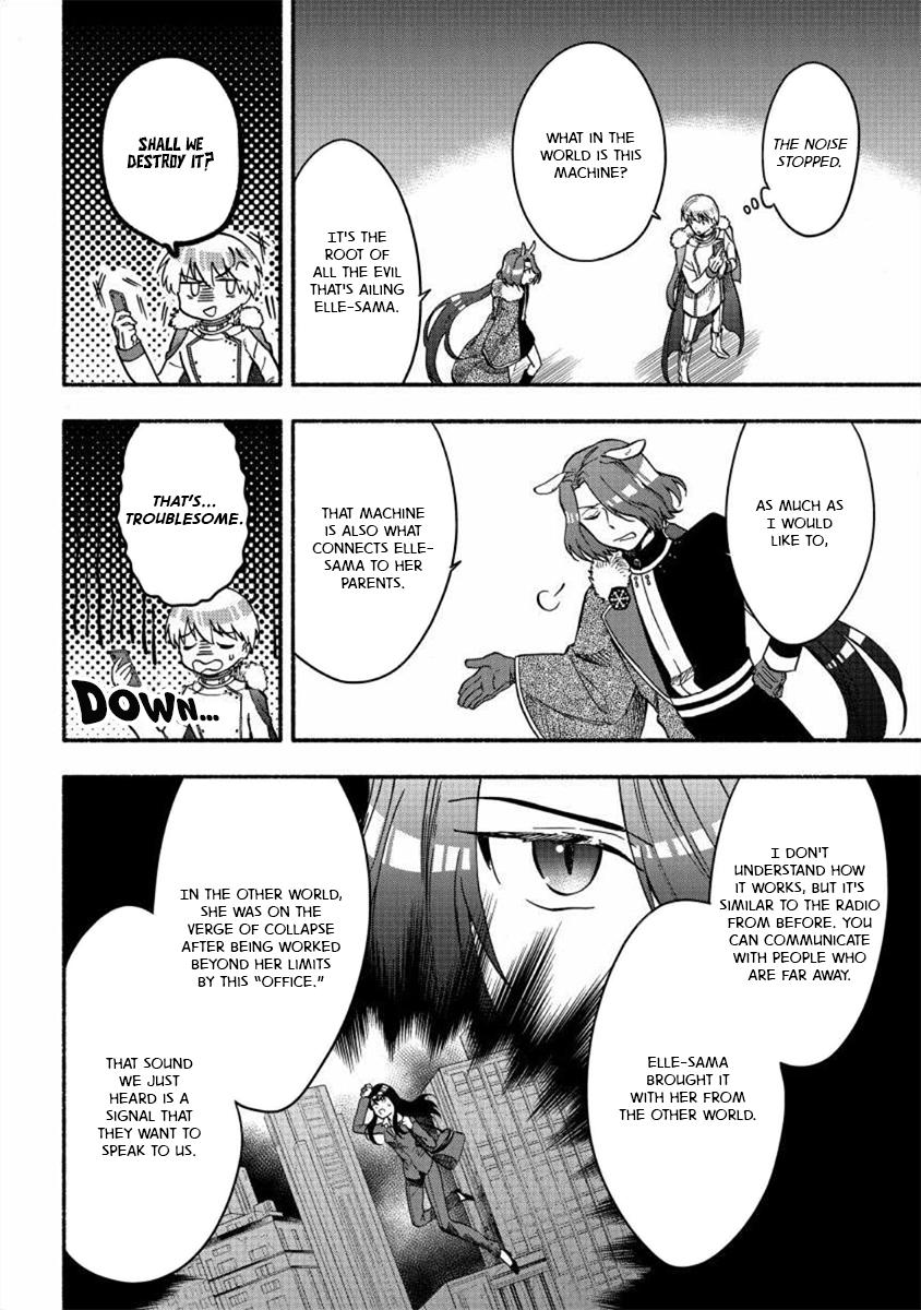 Fuyu Fenrir no Itoshigo to Natta Watashi ga, Zetsubou kara Iyasareteiku Hanashi Chapter 18 page 8 - 