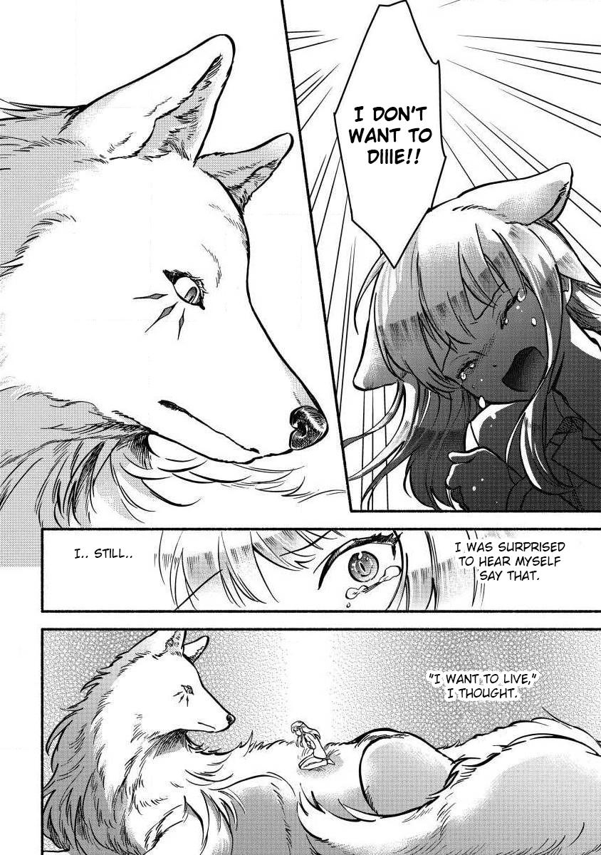 Fuyu Fenrir no Itoshigo to Natta Watashi ga, Zetsubou kara Iyasareteiku Hanashi Chapter 2 page 1 - 