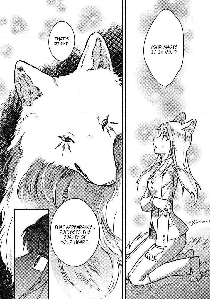 Fuyu Fenrir no Itoshigo to Natta Watashi ga, Zetsubou kara Iyasareteiku Hanashi Chapter 2 page 13 - 