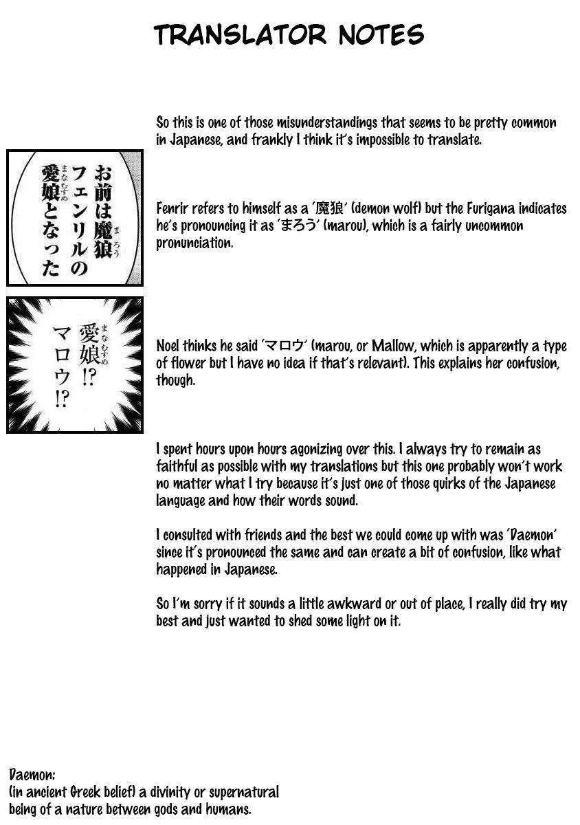 Fuyu Fenrir no Itoshigo to Natta Watashi ga, Zetsubou kara Iyasareteiku Hanashi Chapter 2 page 22 - 