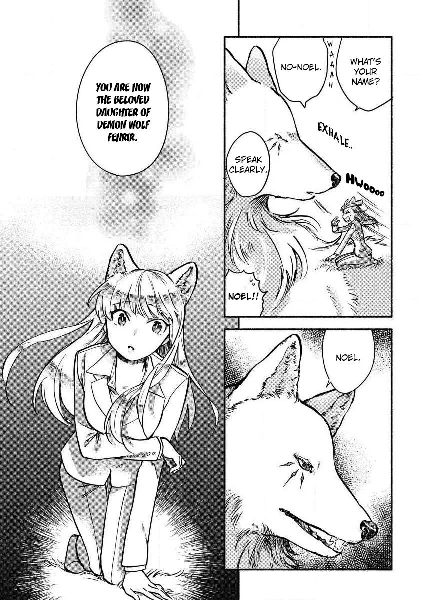 Fuyu Fenrir no Itoshigo to Natta Watashi ga, Zetsubou kara Iyasareteiku Hanashi Chapter 2 page 10 - 