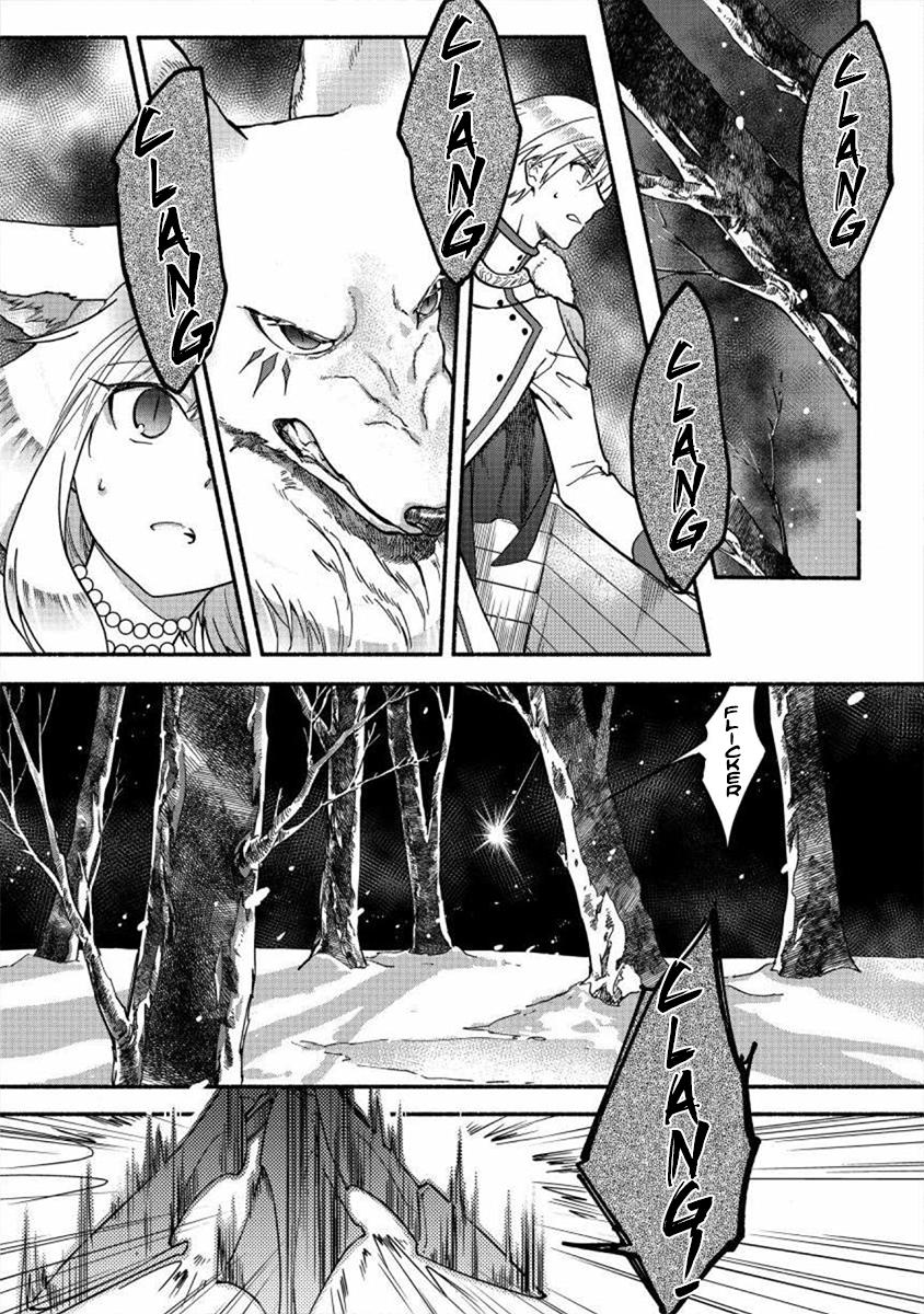 Fuyu Fenrir no Itoshigo to Natta Watashi ga, Zetsubou kara Iyasareteiku Hanashi Chapter 21 page 1 - 