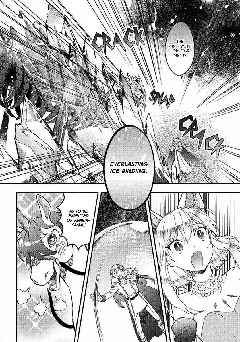 Fuyu Fenrir no Itoshigo to Natta Watashi ga, Zetsubou kara Iyasareteiku Hanashi Chapter 21 page 12 - 