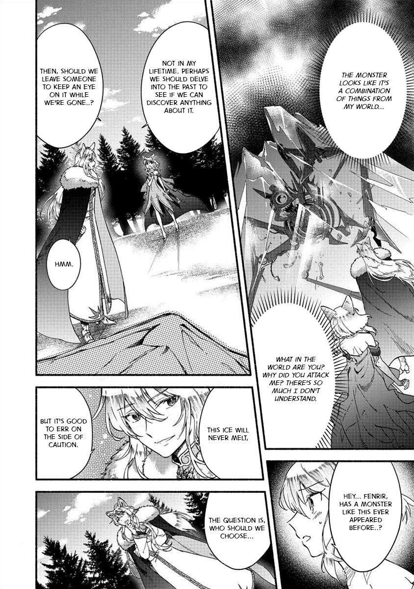 Fuyu Fenrir no Itoshigo to Natta Watashi ga, Zetsubou kara Iyasareteiku Hanashi Chapter 22 page 1 - 