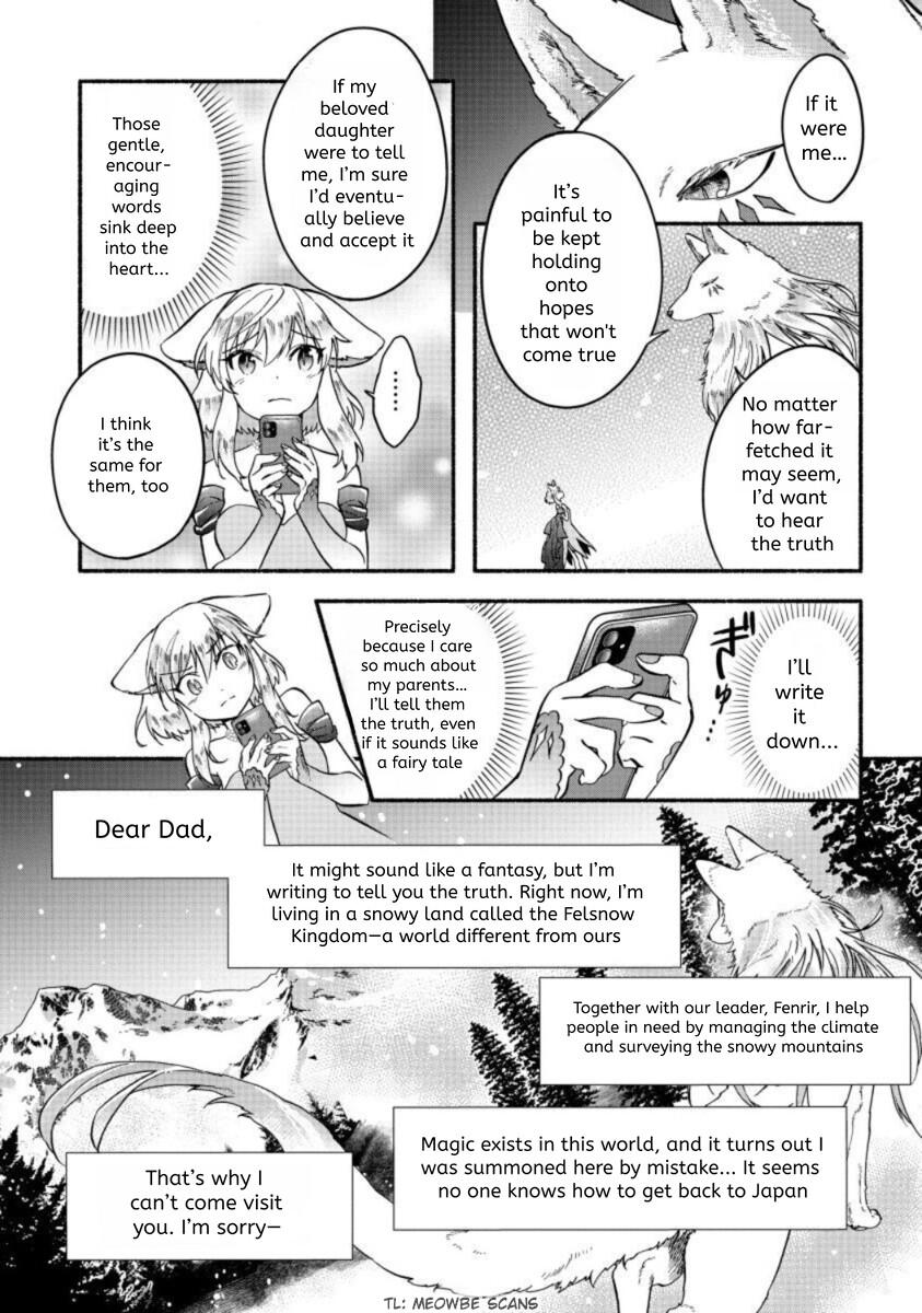 Fuyu Fenrir no Itoshigo to Natta Watashi ga, Zetsubou kara Iyasareteiku Hanashi Chapter 26 page 3 - 