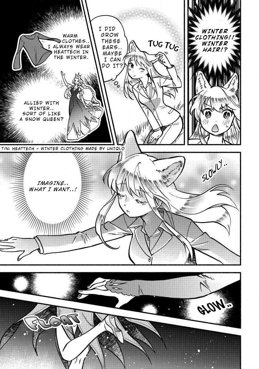 Fuyu Fenrir no Itoshigo to Natta Watashi ga, Zetsubou kara Iyasareteiku Hanashi Chapter 3 page 5 - 