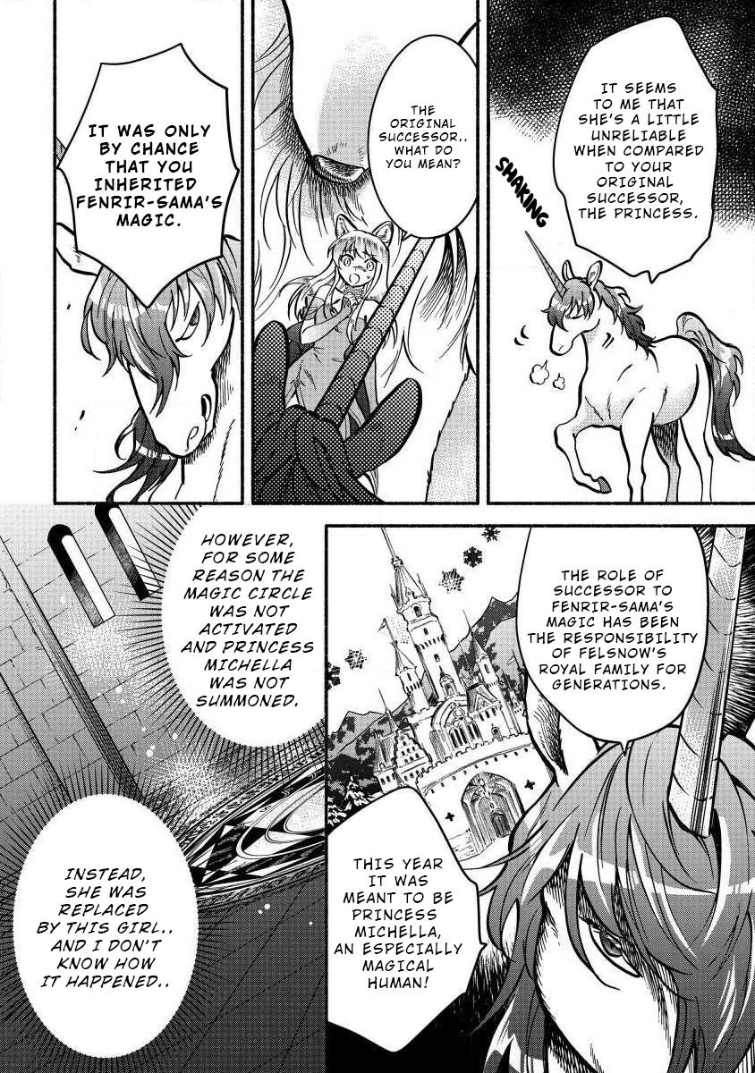 Fuyu Fenrir no Itoshigo to Natta Watashi ga, Zetsubou kara Iyasareteiku Hanashi Chapter 4 page 4 - 