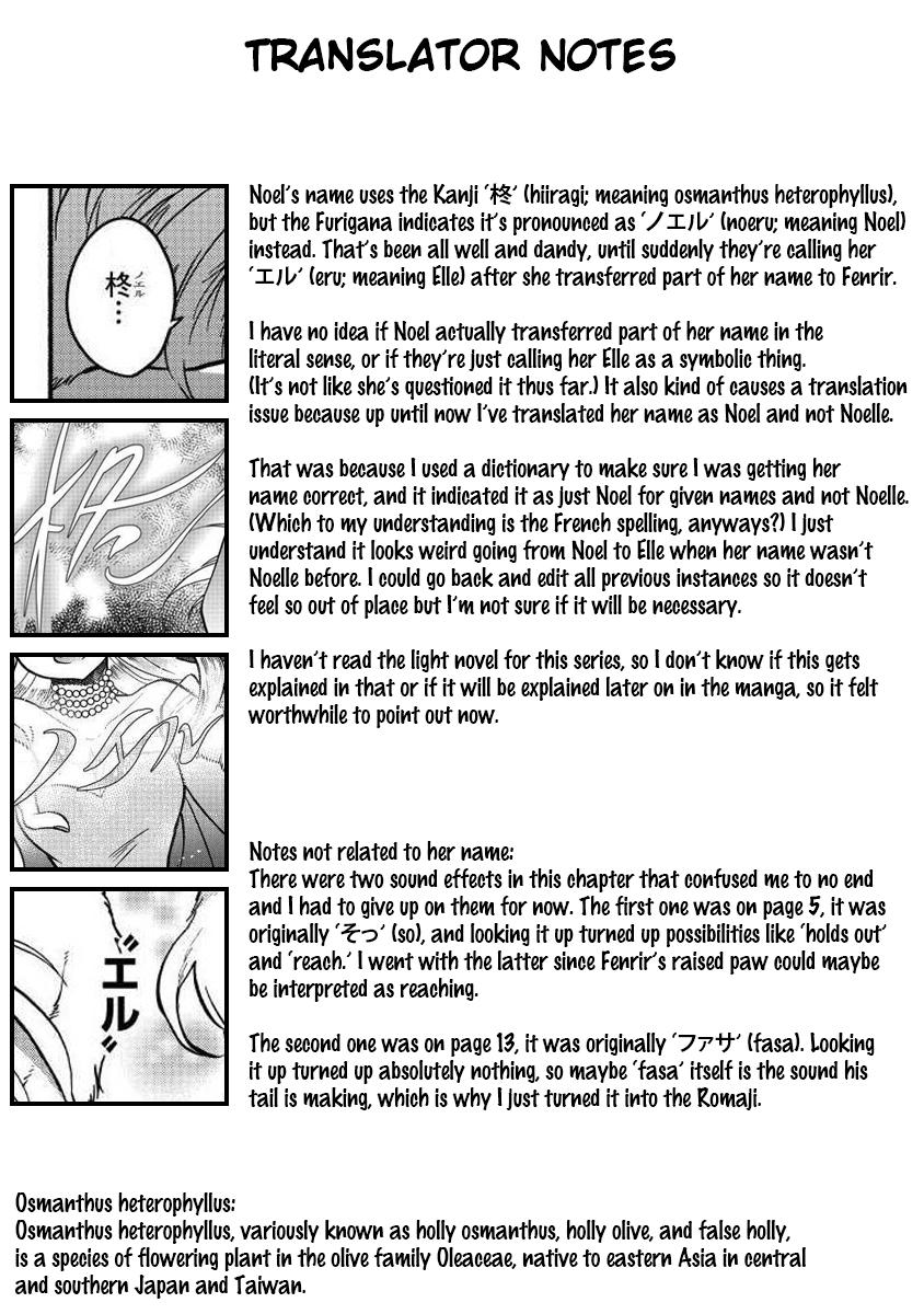 Fuyu Fenrir no Itoshigo to Natta Watashi ga, Zetsubou kara Iyasareteiku Hanashi Chapter 5 page 19 - 