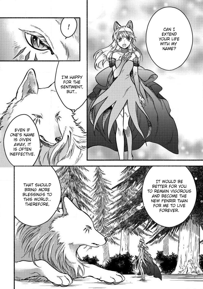 Fuyu Fenrir no Itoshigo to Natta Watashi ga, Zetsubou kara Iyasareteiku Hanashi Chapter 5 page 6 - 