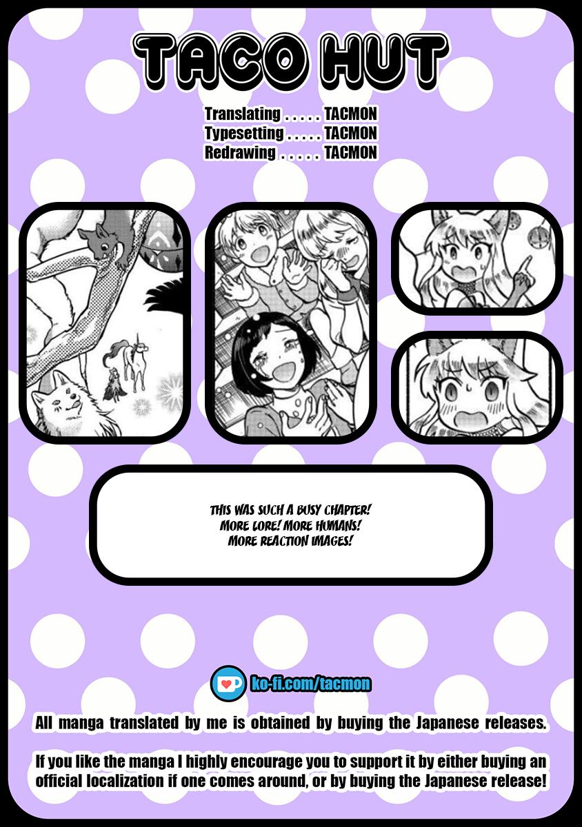 Fuyu Fenrir no Itoshigo to Natta Watashi ga, Zetsubou kara Iyasareteiku Hanashi Chapter 7 page 20 - 
