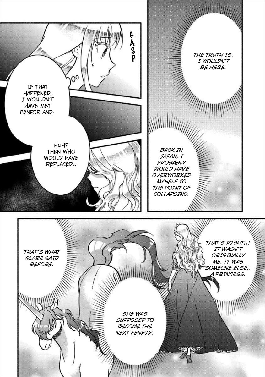 Fuyu Fenrir no Itoshigo to Natta Watashi ga, Zetsubou kara Iyasareteiku Hanashi Chapter 8 page 22 - 