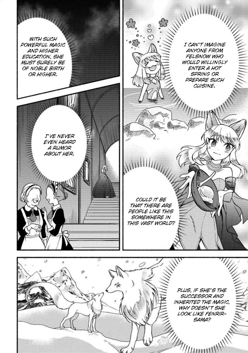 Fuyu Fenriru No Itoshigo To Natta Watashi Ga, Zetsubou Kara Iyasareteiku Hanashi Chapter 12 page 13 - 